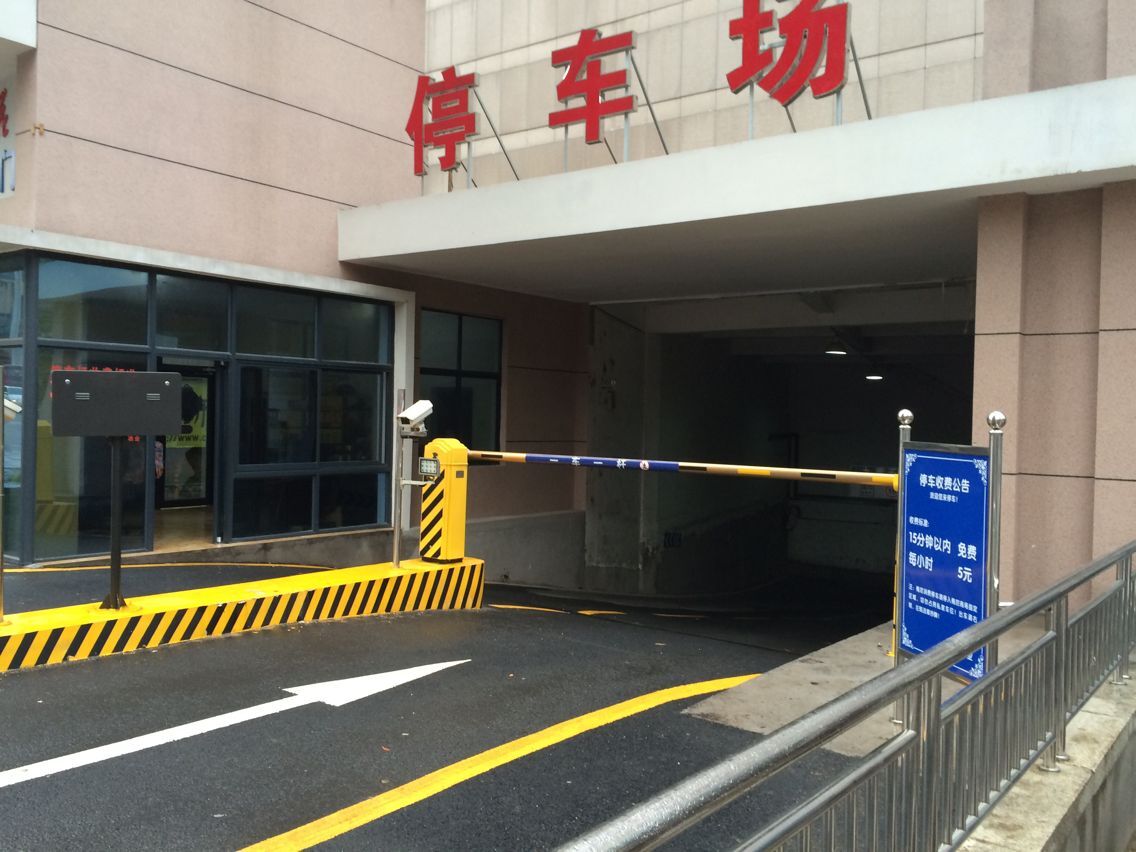 常德梅尼广场