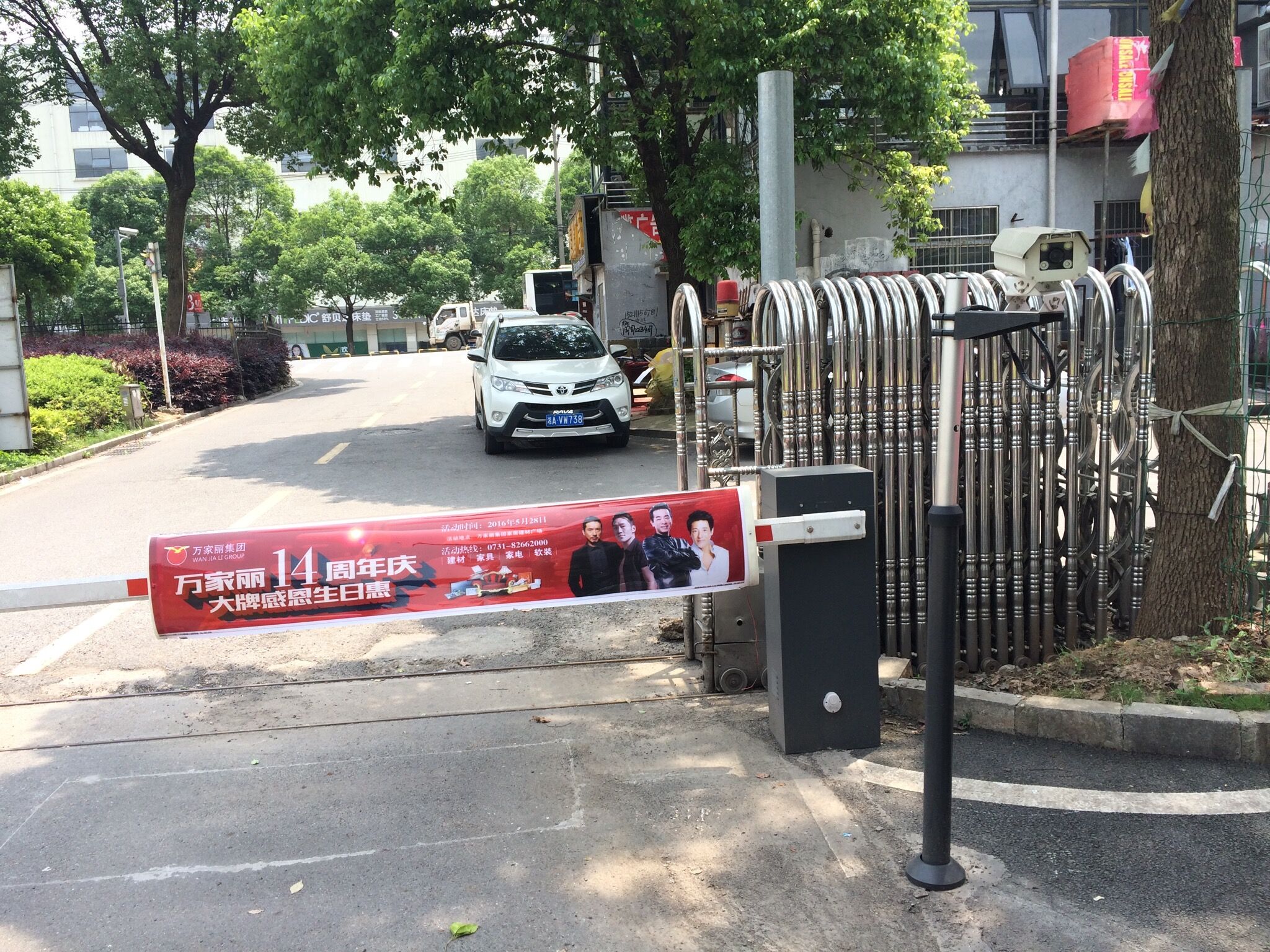 地华梅溪湖畔